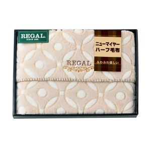 リーガル ふわふわニューマイヤーハーフ毛布【rm25b040gc010】