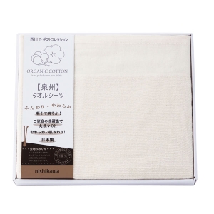 nishikawa 新大地オーガニック タオルシーツ【rm25b041gc014】