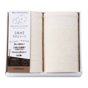 nishikawa 新大地オーガニック タオルシーツ2P【rm25b041gc038】