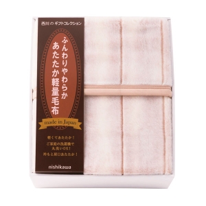 nishikawa 日本製あったか軽量毛布【rm25b041gc052】