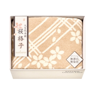 大自然本舗 ～桜格子～ 肌にやさしい自然色のシルク入り綿毛布（毛羽部分）【rm25b052gc022】