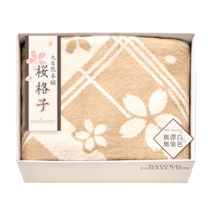 大自然本舗 ～桜格子～ 肌にやさしい自然色のシルク入り綿毛布（毛羽部分）【rm25b052gc034】