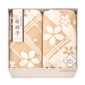 大自然本舗 ～桜格子～ 肌にやさしい自然色のシルク入り綿毛布（毛羽部分）2P【rm25b052gc060】