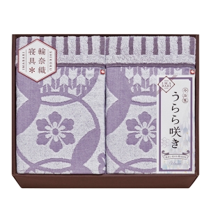 今治 うらら咲き タオルケット2P【rm25b050gc050】