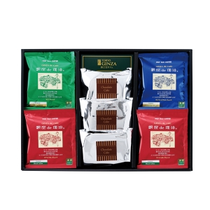 「銀座de珈琲」 コーヒー&カットケーキセット【rm25b110gc038】