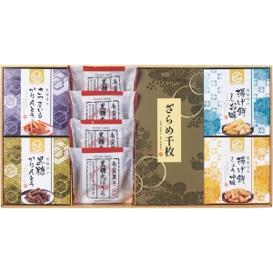 風雅甘々 和菓子詰合せ【rm25b142gc082】