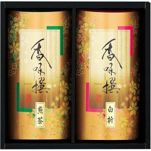 八女茶詰合せ【rm25b150gc020】