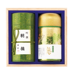 静岡茶 茶師こだわりの銘茶詰合せ【rm25b154gc070】