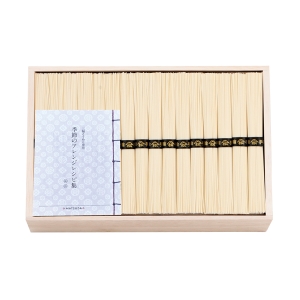 三輪素麺 二年物（レシピ集付き）【rm25b197gc029】