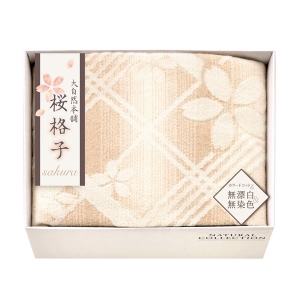 大自然本舗～桜格子～ 肌にやさしい自然色の綿毛布【rm25b052gc010】