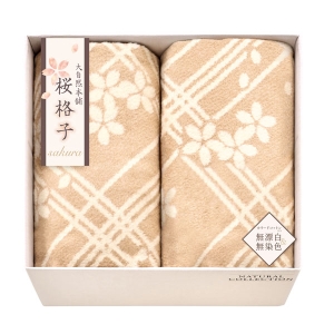 大自然本舗～桜格子～ 肌にやさしい自然色のシルク入り綿毛布（毛羽部分）2P【rm25b052gc058】