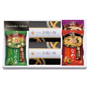 フリーズドライギフトセット【rm25b176gc016】
