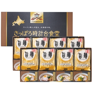 「旨麺」さっぽろ時計台食堂ラーメンセット SPR-EO【rm26c006gc060】