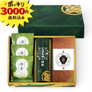【3000円ポッキリ 送料無料】源茶舗select 宝乃菓 茶露の極みギフト A HRMW-A【rm26c015gc012】