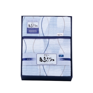 高島ちぢみ 洗えるキルト肌掛けふとん TT-610【rm26c159gc083】