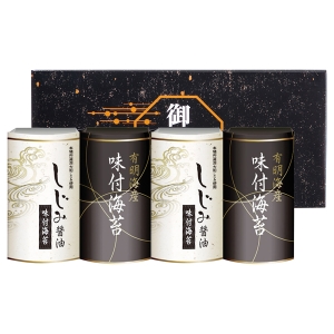 【2000円均一 送料無料】有明海産味付海苔&しじみ醤油味付海苔 (rm257129c04)