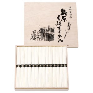 島原手延そうめん【rm257069c04】