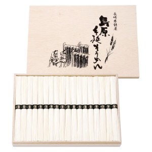 島原手延そうめん【rm257069c05】