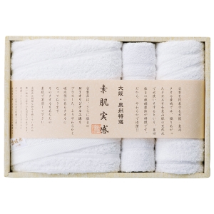 大阪・泉州特選 高吸水タオルセット【rm257100c05】