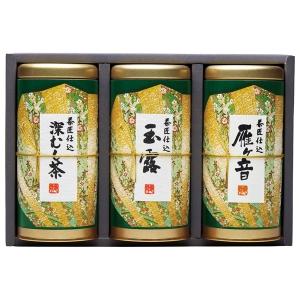 銘茶詰合せ【rm257169c06】