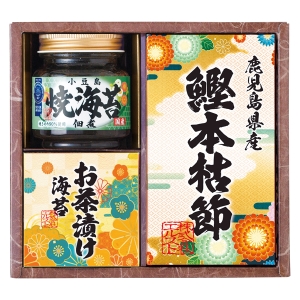 雅和膳 詰合せ【rm257125c09】