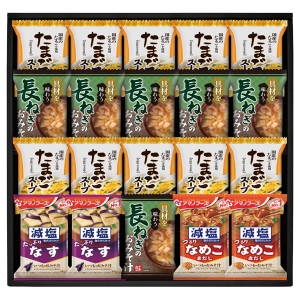 フリーズドライ 具材味わうおみそ汁&たまごスープ【rm257164c03】
