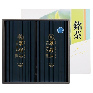 八女銘茶セット YHT-2-15A【rm268056c01】