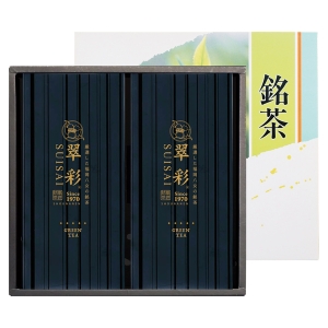 八女銘茶セット YHT-2-20A【rm268056c02】