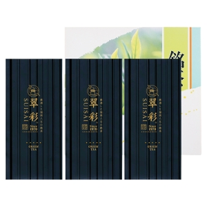 八女銘茶セット YHT-3-30A【rm268056c04】