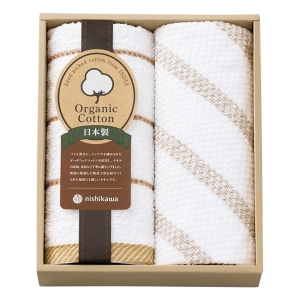 nishikawa オーガニックコットンウォッシュタオル2枚セット TT83103505 300【rm268076c06】