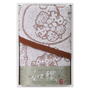 フェイスタオル1枚ブラウン IM1048-806【rm268078c07】