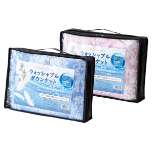 王華 ウォッシャブルダウンケット2枚セット OK50200【rm268115c03】