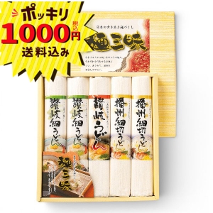 麺三昧 MYFG-150【rm268124c03】