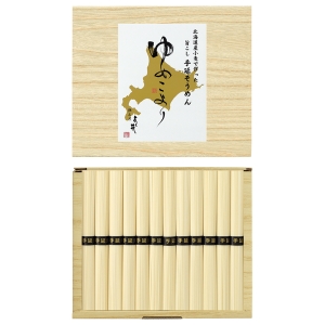 北海道産小麦で作った手延そうめん HKD-20B【rm268128c04】