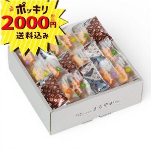 【2000円ポッキリ 送料無料】まろやかさん TM-20SN【rm268134c08】