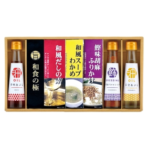 香る健康オイルギフト 想いやり SGM-6C【rm268150c01】