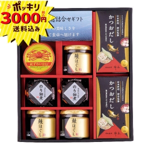【3000円ポッキリ 送料無料】海の恵詰合せ ZS-DZ#【rm268157c07】