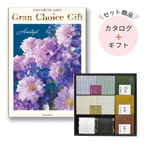 グランチョイスギフト12900円コース｜【祇園辻利】宇治茶・抹茶菓子詰め合わせ【rm20tsu47562】