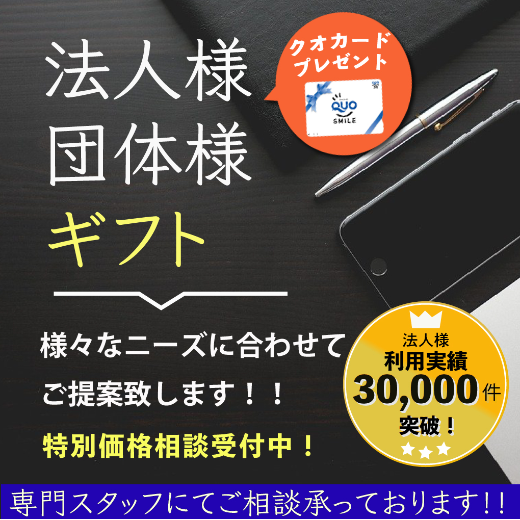 カタログチョイス サテン 115030  海外輸入 カタログギフト 3800円コース