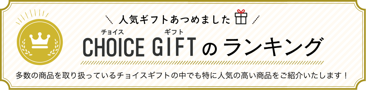 ラムビットのランキング