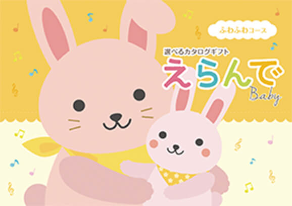 ふわふわ 20,800円コース