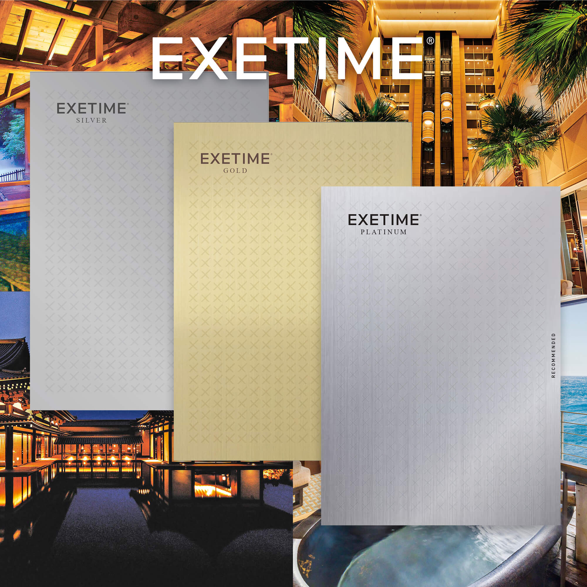 EXETIME エグゼタイム カタログギフト