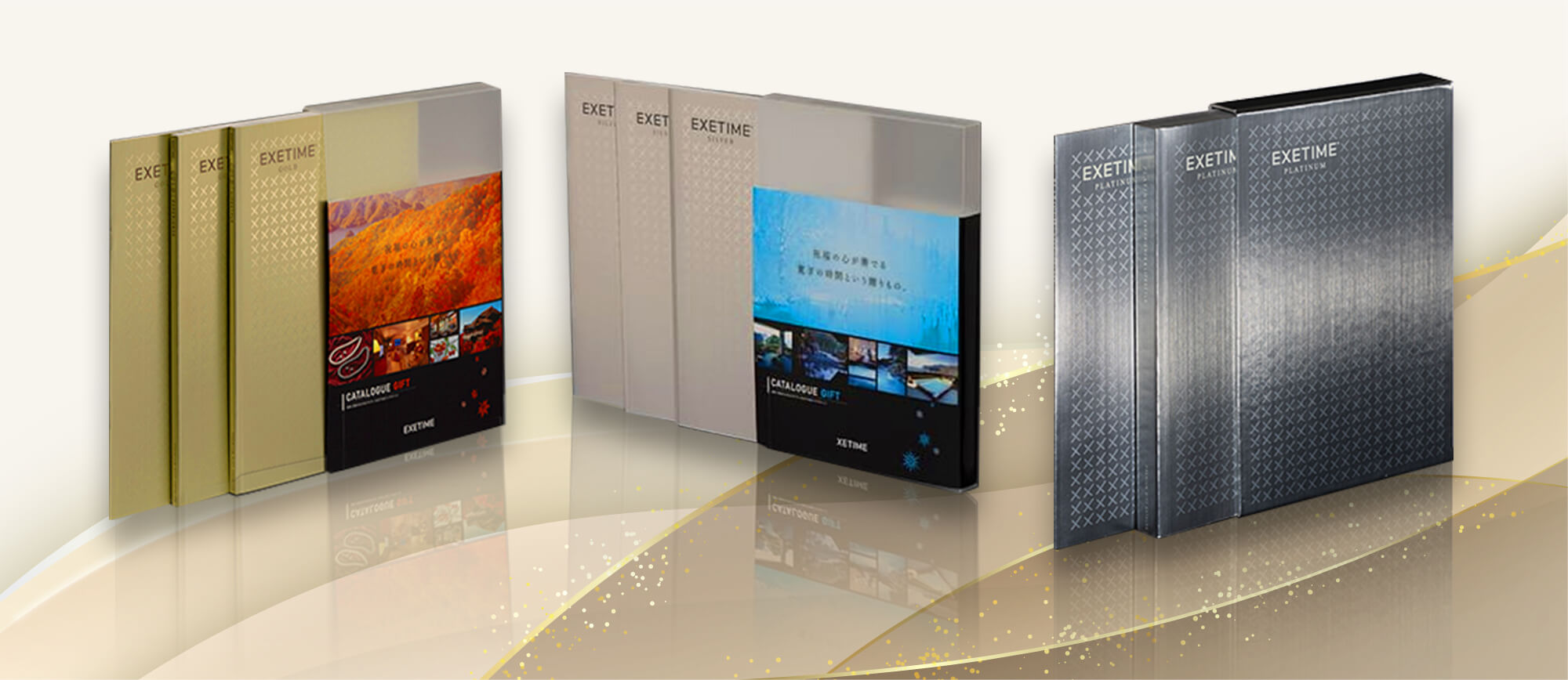 全てのコースプレミアムなセットでお届け