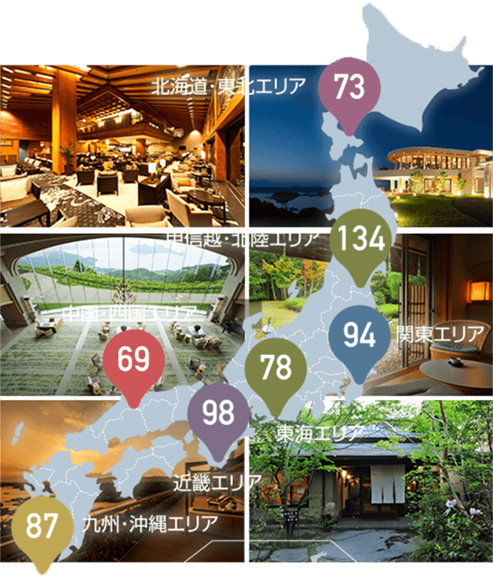 上質なお宿・温泉旅館へのこだわり