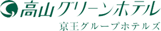 高山グリーンホテル