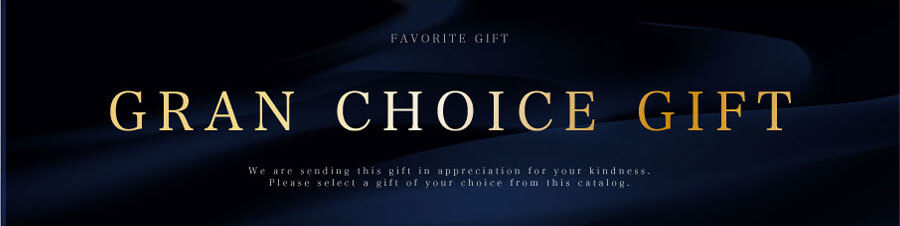 GRAN CHOICE GIFTは20年選ばれ続けて累計レビュー2,168件。売上No.1・評価4.76。