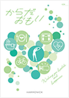 KDKコース