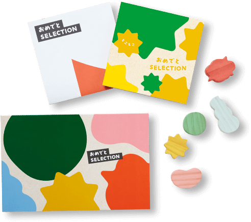 オリジナルギフトボックス