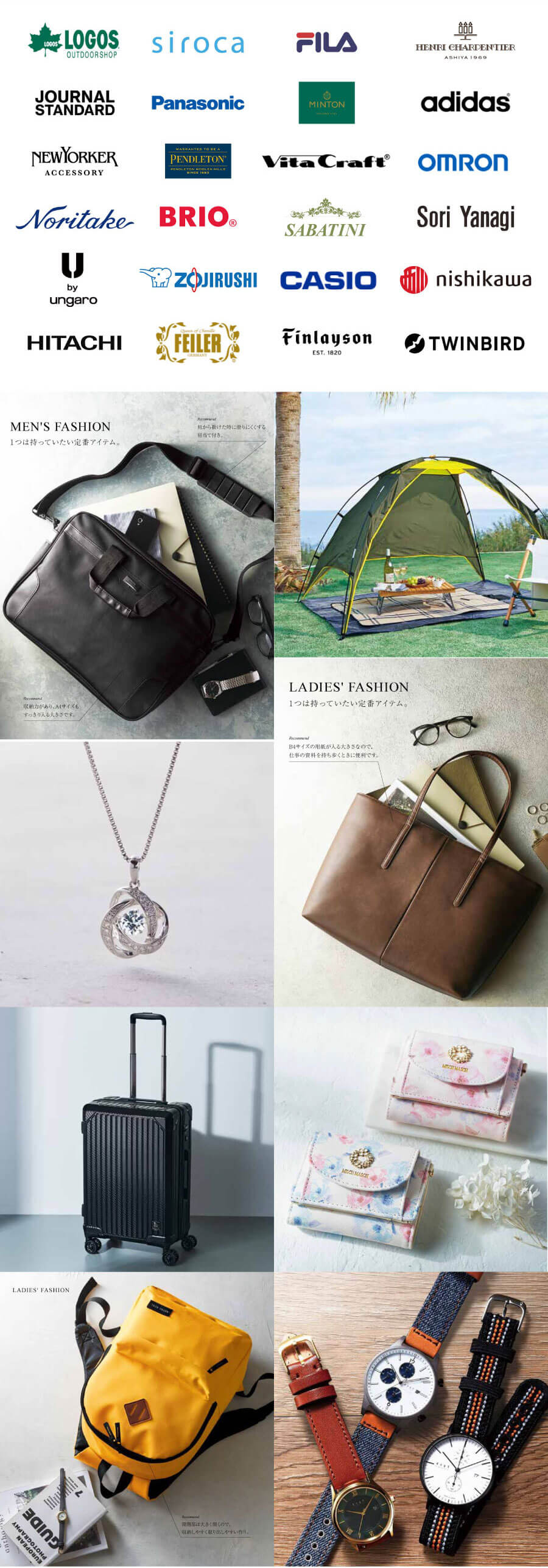 シンプル＆ベーシックなデザインながら心地よく使える機能性も併せ持ったライフスタイルアイテムが揃ったプレミアムカタログギフト。