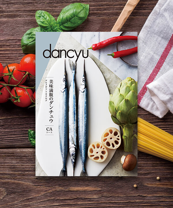 dancyu(ダンチュウ)